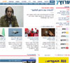 ערוץ 7