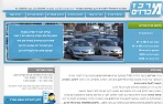 מרכז מכרזים