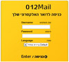 012mail