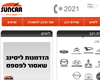 סאן קאר