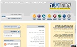 נישה חברת השמה