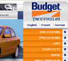 budget