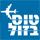 טוסבזול
