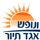 אגד תיור ונופש