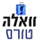 וואלה טורס
