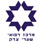 בית החולים שערי צדק