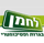 לחמן