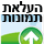 העלאת תמונות