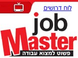 Jobmaster