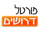 פורטל דרושים