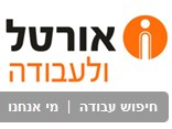 אורטל