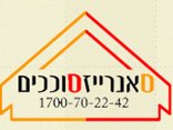 סאנרייז סוככים