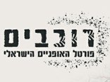 רוכבים