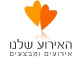 האירוע שלנו