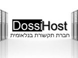 DossiHost