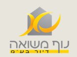 נוף משואה דיור בע"מ