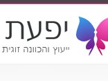 יפעת אברמוביץ