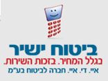 ביטוח ישיר