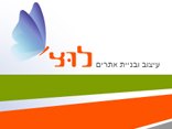 לוצ' עיצוב אתרים