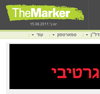 Themarker