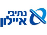 נתיבי איילון