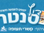 דיל סנטר