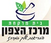 בית מרקחת מרכז הצפון