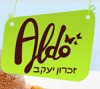 גלידה אלדו זכרון