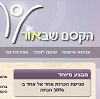 אור הקסם