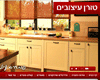 טורן עיצובים