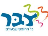 צבר