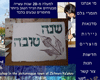 תות נייר