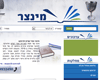 מינצר קודש