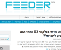 Feeder