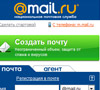 Mail.ru