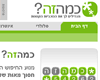 כמה זה