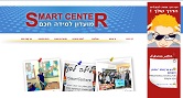 סמארט סנטר