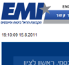 EMI Ltd