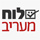 אינדקס לוחות